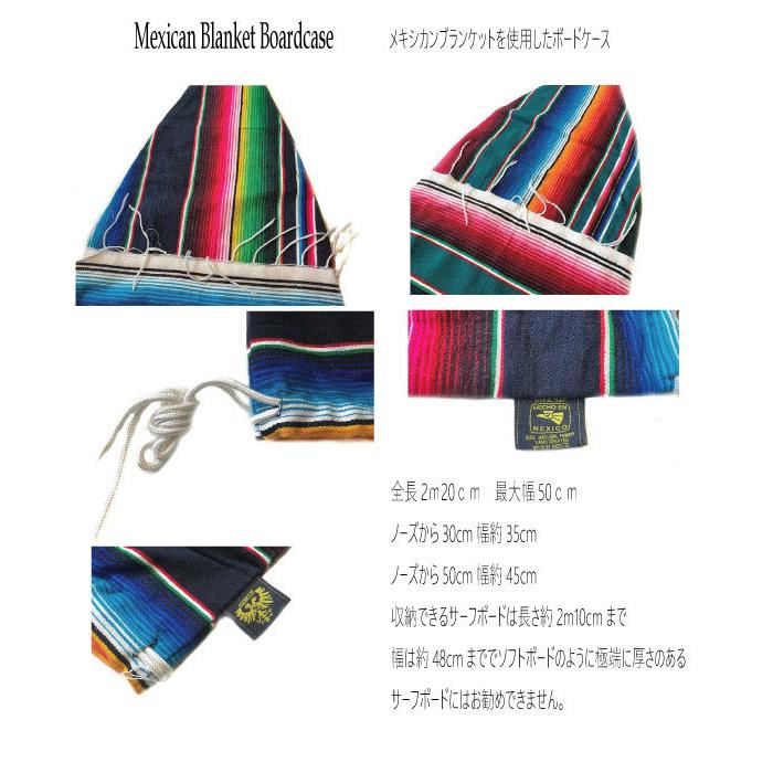 NAKISURF ナキサーフ メキシカンブランケット サーフボードケース