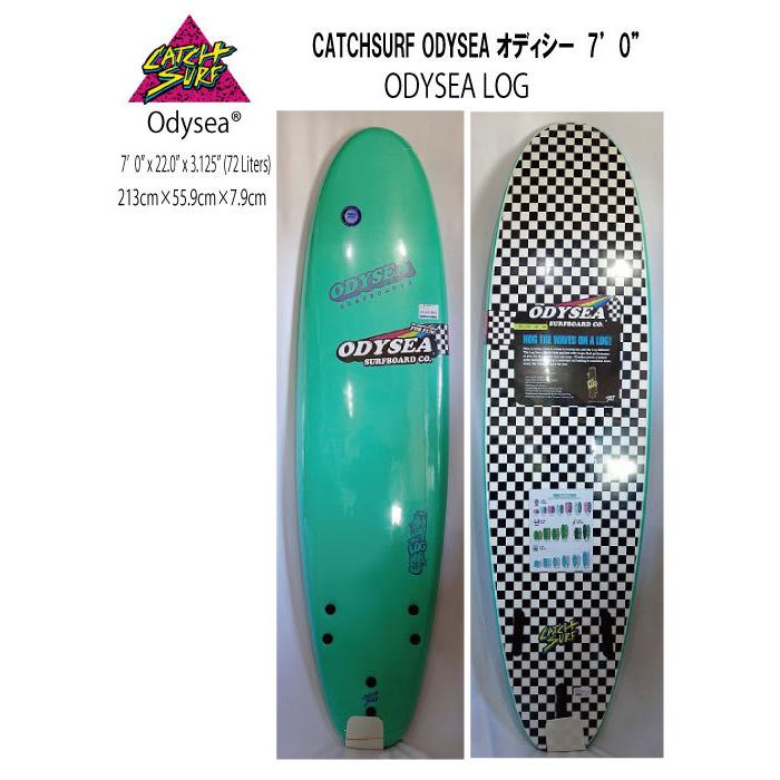 キャッチサーフ オディシー ログ 7'0” TAN-G トライフィン キャッチサーフ オディシー ログ 7'0” TAN-G トライフィン
