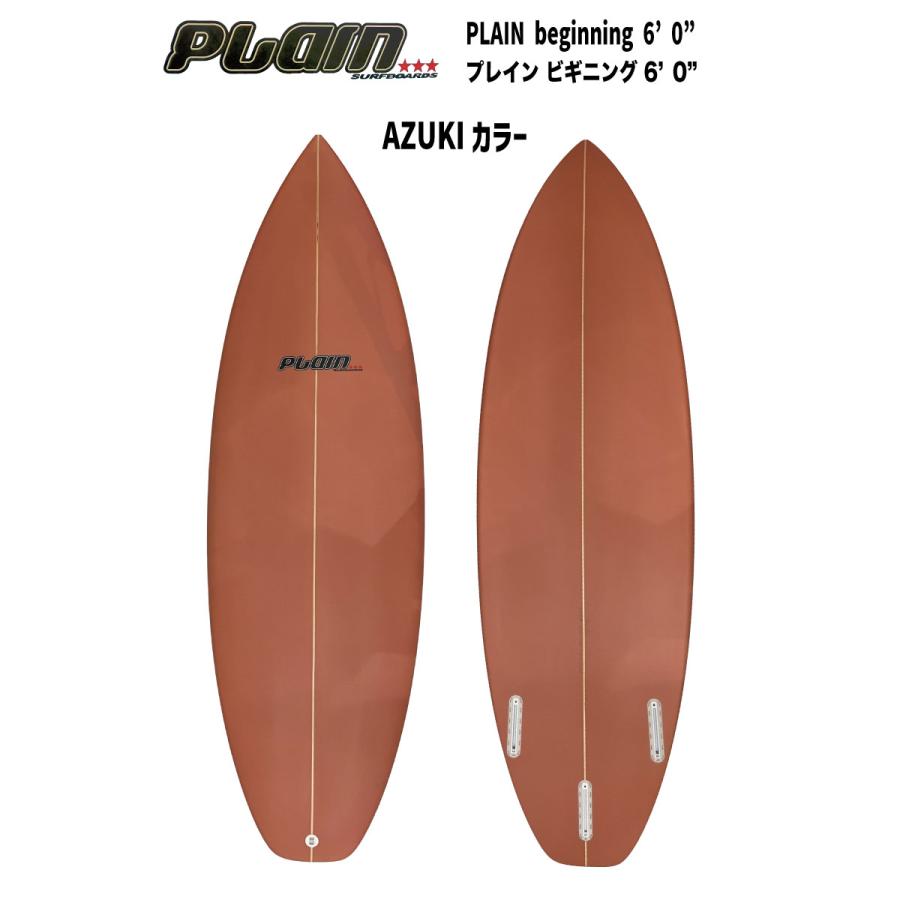 PLAIN プレイン ビギニング6'0