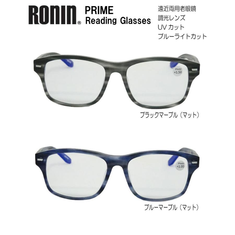 RONIN ロニン PRIME プライム READING GLASSES リーディンググラス 遠近両用老眼鏡 調光レンズ UVカット ブルーライトカット｜playa-surf｜02