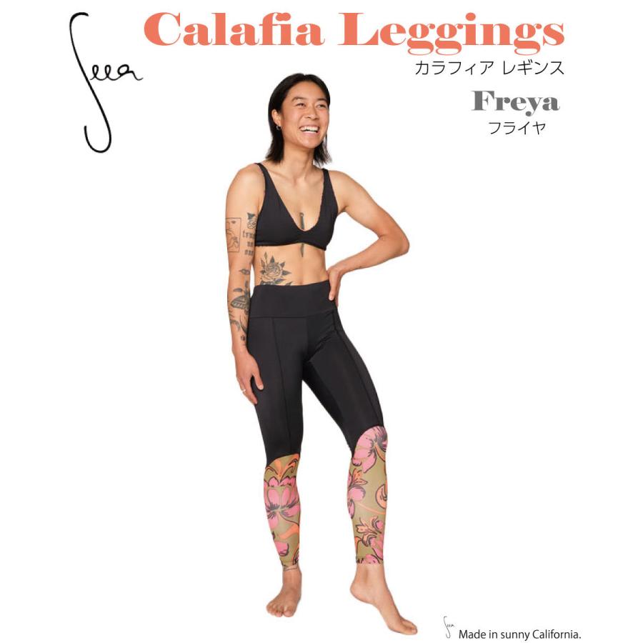 Seea シーア Calafia Leggings カラフィア レギンス Freya フライヤ yoga ヨガ　サーフィン 水着