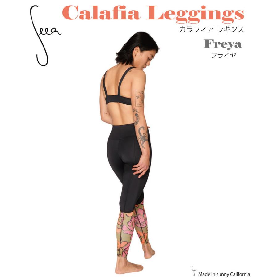 Seea シーア Calafia Leggings カラフィア レギンス Freya フライヤ yoga ヨガ　サーフィン 水着_1