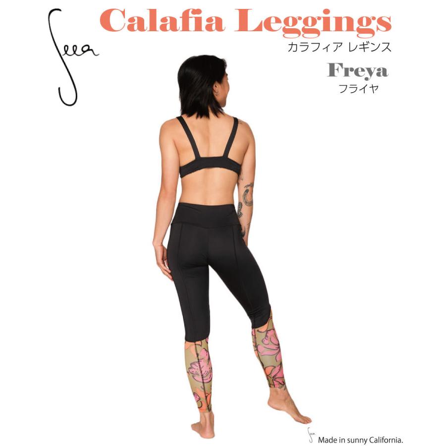 Seea シーア Calafia Leggings カラフィア レギンス Freya フライヤ yoga ヨガ　サーフィン 水着_2