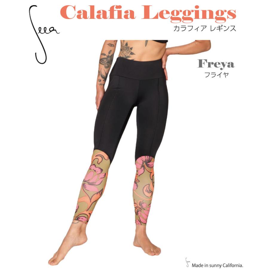 Seea シーア Calafia Leggings カラフィア レギンス Freya フライヤ yoga ヨガ　サーフィン 水着_3