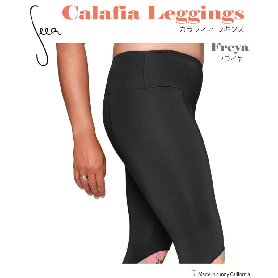 Seea シーア Calafia Leggings カラフィア レギンス Freya フライヤ yoga ヨガ　サーフィン 水着_4
