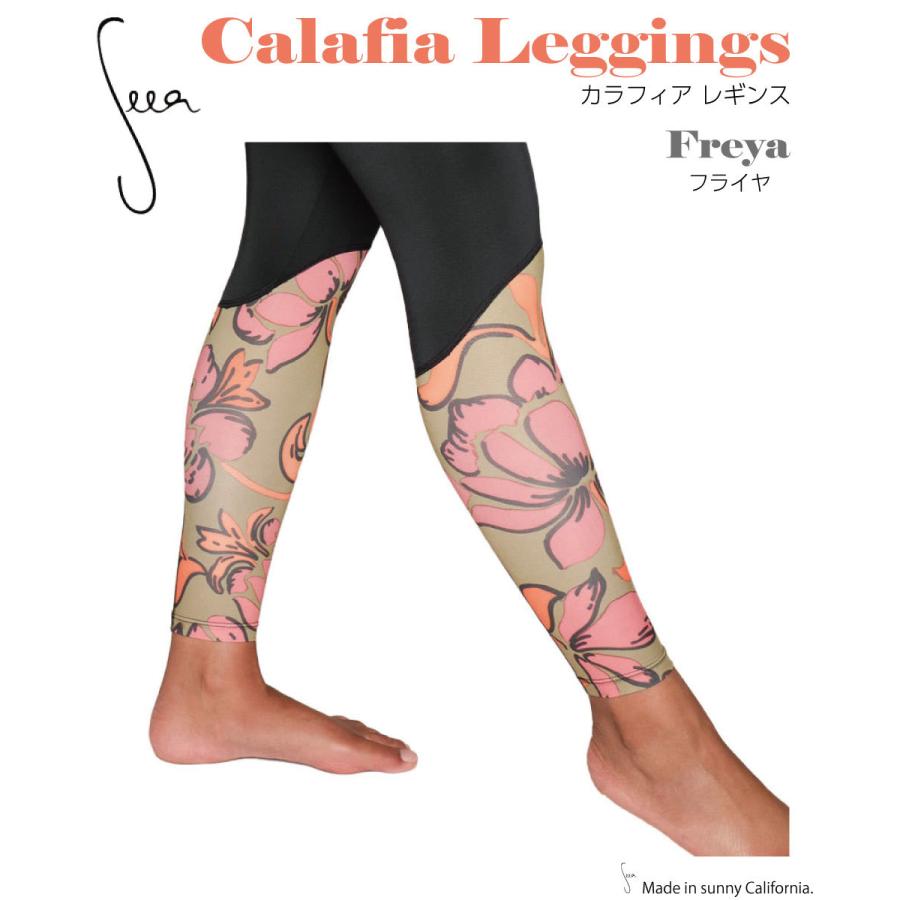 Seea シーア Calafia Leggings カラフィア レギンス Freya フライヤ yoga ヨガ　サーフィン 水着_5
