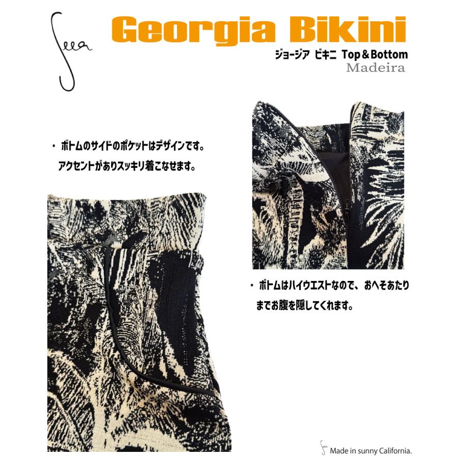 Seea シーア Georgia ジョージア ビキニ （トップ＋ボトムセット
