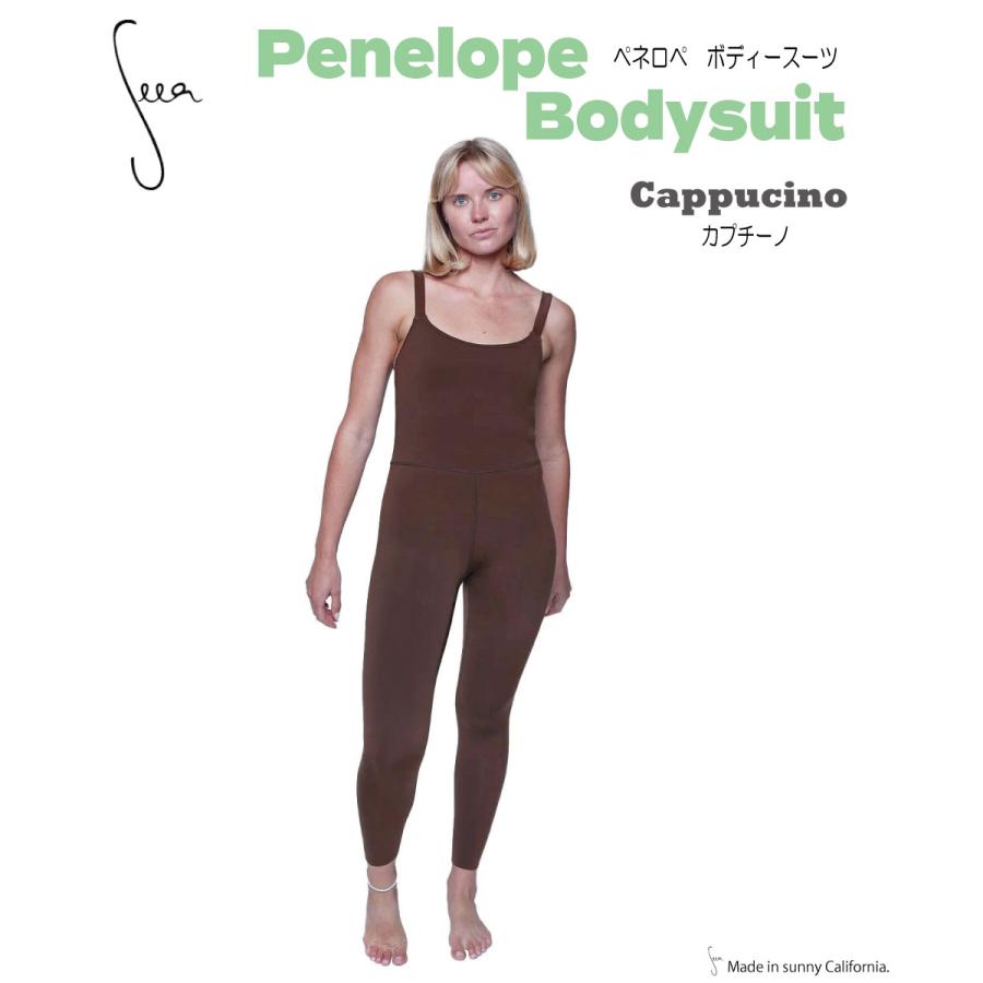 Seea シーア Penelope ペネロペ Bodysuit ボディースーツ Cappucino