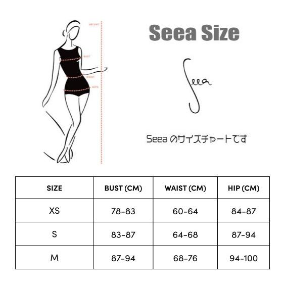 Seea シーア Penelope ペネロペ Bodysuit ボディースーツ Cappucino