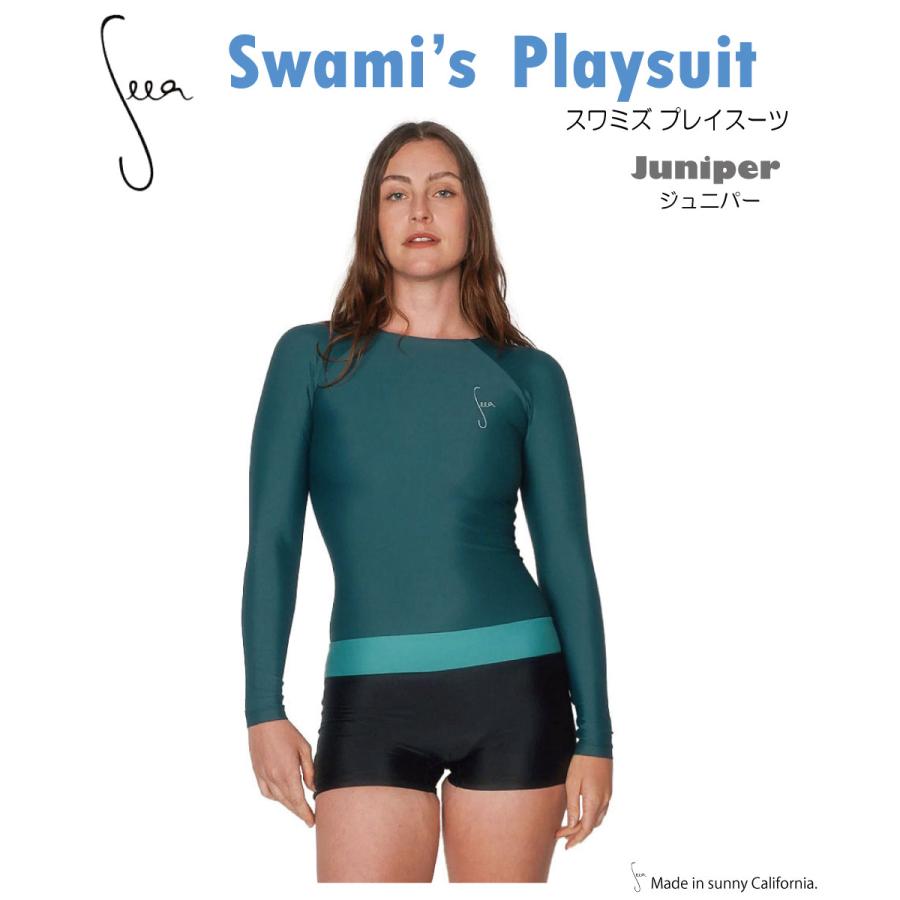 Seea シーア Swami's Playsuit スワミズプレイスーツ Juniper Seea シーア Swami's Playsuit スワミズプレイスーツ Juniper