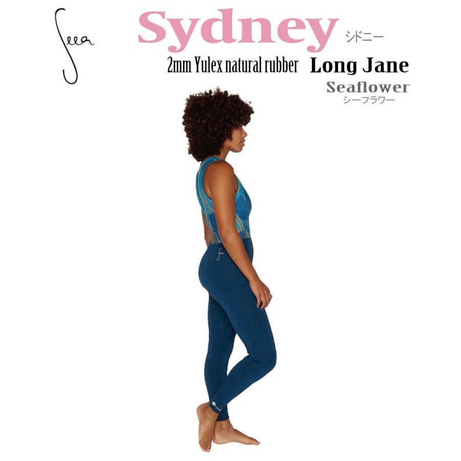 Seea シーア Sydney シドニー 2mm Yulex Long Jane ユーレックスロング