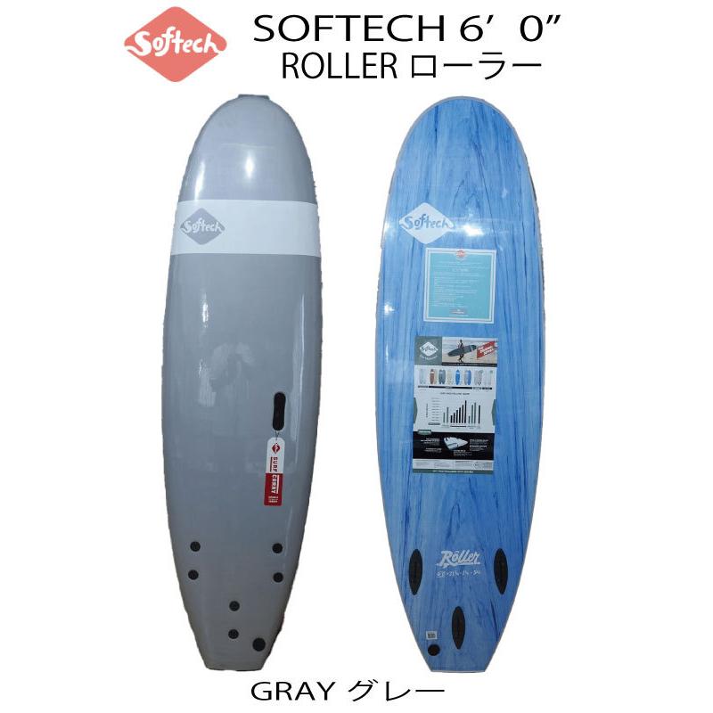 SOFTECH ソフテック ROLLER ローラー 6'0 SOFTECH ソフテック ROLLER ローラー 6'0