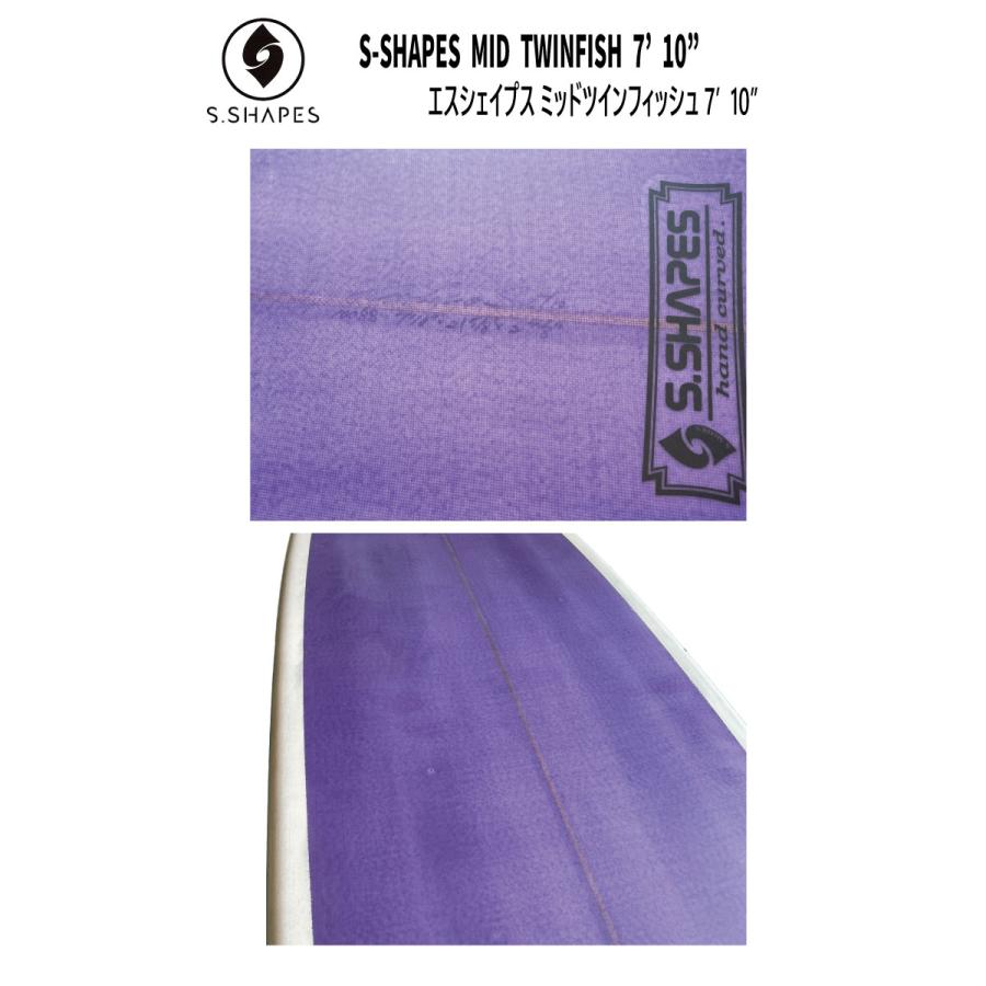 S-SHAPES エスシェイプス MID TWINFISH 7'10” ミッド ツインフィッシュ
