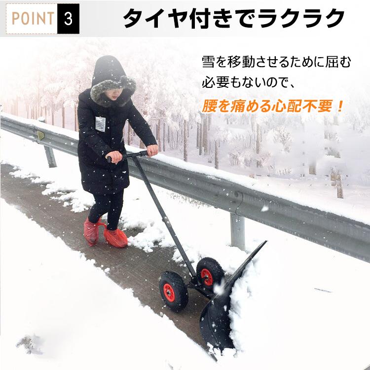 雪掻き楽々！ バインダー除雪機 角度調整 バインダー 除雪 雪掻き ハイド板 バインダー改造 排土板 hq720.jpg?sqp=-