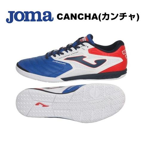 CANCHA ホマ(Joma)フットサルシューズ CANS2204IN ブルー×レッド 