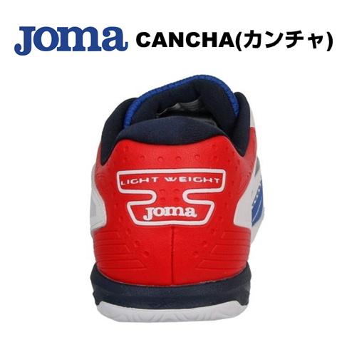 CANCHA ホマ(Joma)フットサルシューズ CANS2204IN ブルー×レッド 