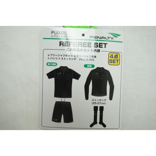 ペナルティ レフェリーウエア4点セット ブラック PU0005-30 PENALTY 