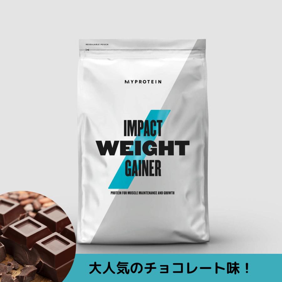 本物 マイプロテイン ウェイトゲイナー チョコレートスムース1キロ