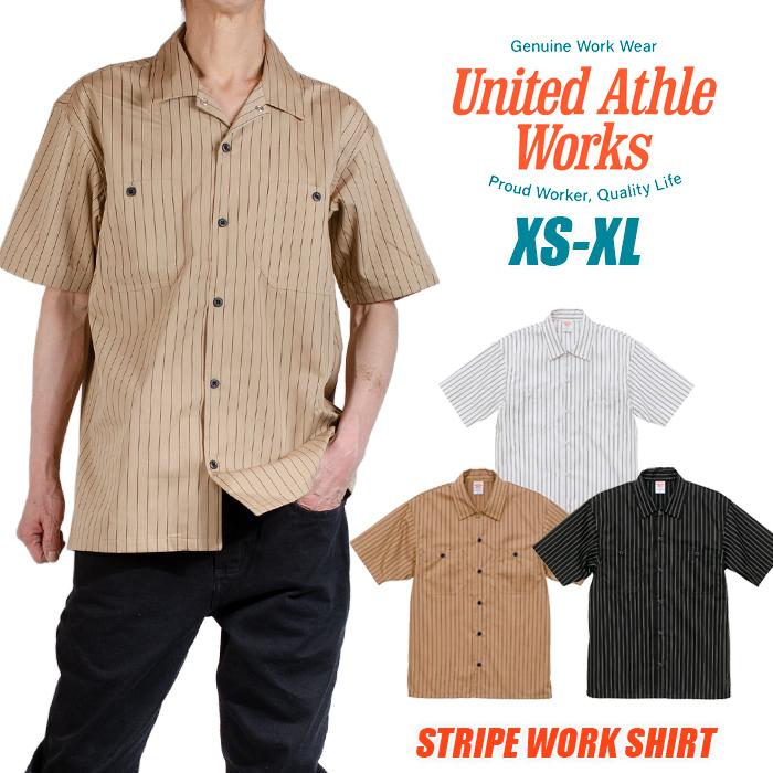 United Athle ワークシャツ ユナイテッドアスレ ストライプ 半袖シャツ メンズ レディース ポケット 大きいサイズ ツイル ワーク系 ワーク ウエア 作業着 1781 Playerz 通販 Yahoo ショッピング