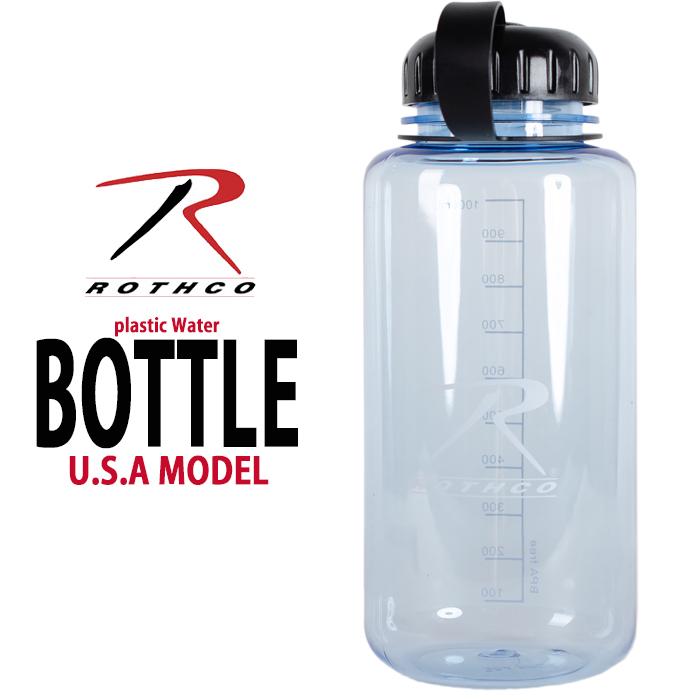 ロスコ 水筒 Rothco ウォーターボトル 目盛り付 プラスチック製 カンティーン 約1l サバゲー ストリート アウトドア クリアボトル キャンプ 小物入れ ブランド 2113 Playerz 通販 Yahoo ショッピング