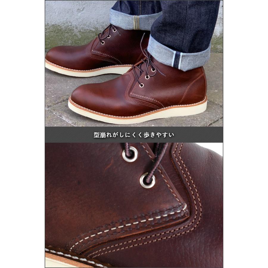 レッドウィング チャッカブーツ Redwing ワークブーツ メンズ プレーントゥ ストリート アメカジ ブラウン 茶 Work Chukka 3141 Playerz 通販 Yahoo ショッピング