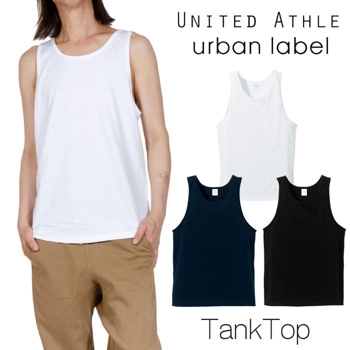 贅沢品 UNITED ATHLE タンクトップ メンズ ユナイテッドアスレ 無地 大きいサイズ ストリート スケーター 定番 白 チャンピオン ☆ ネイビー ビッグサイズ タンクトップ 2XL ノースリーブ
