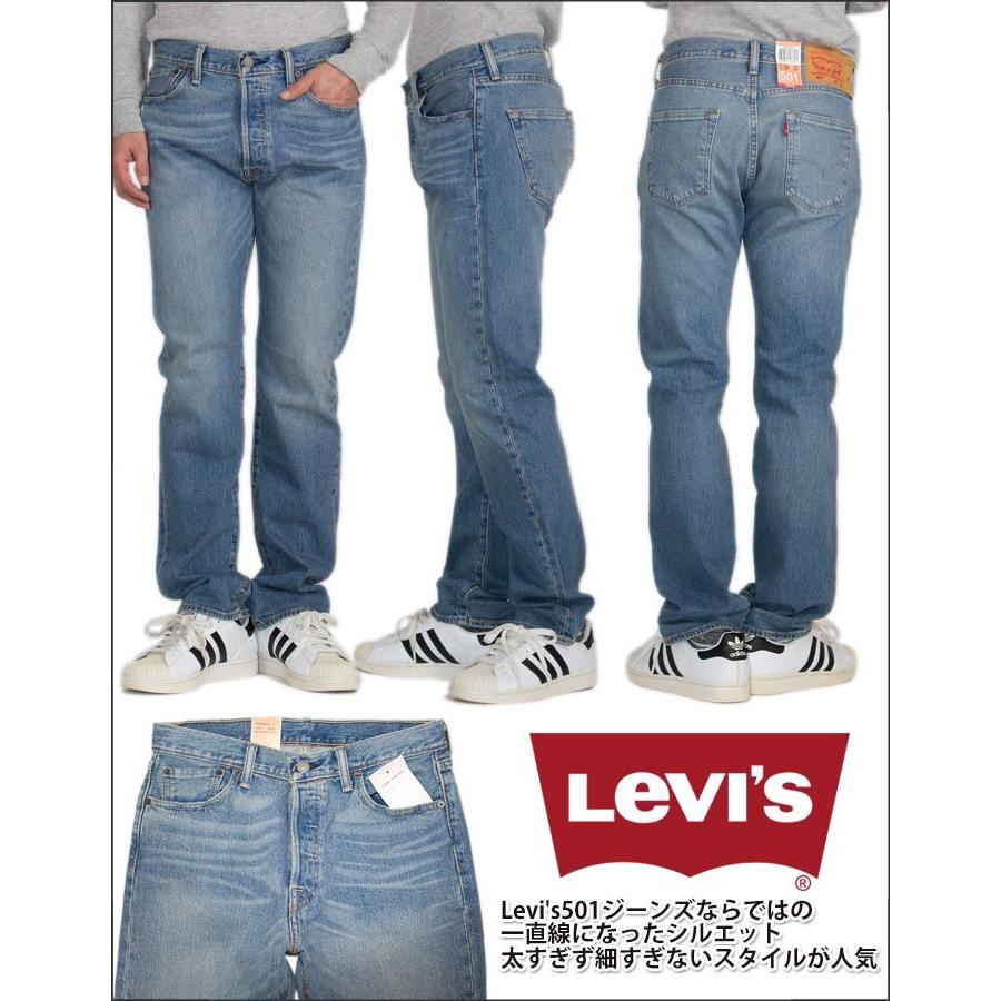 levis 501 2333