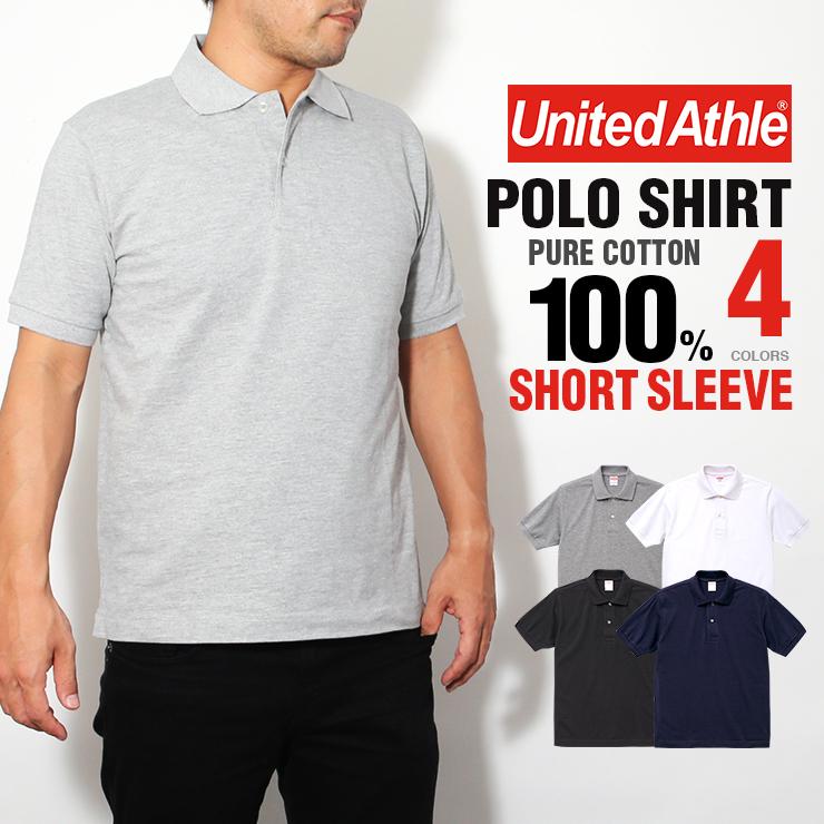 United Athle ポロシャツ 鹿の子ポロシャツ メンズ レディース 無地 半袖ポロシャツ 男女兼用 おしゃれ かっこいい 大きいサイズ 5543 Playerz 通販 Yahoo ショッピング