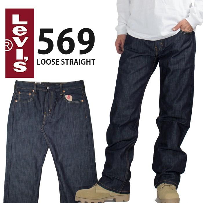 リーバイス バギー デニム パンツ Levi S 569 ルーズストレート パンツ デニムパンツ メンズ 大きいサイズ 569 0127 Playerz 通販 Yahoo ショッピング