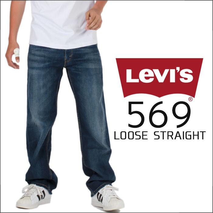 リーバイス バギー デニム パンツ LEVI'S 569 ルーズストレート パンツ デニムパンツ メンズ 大きいサイズ ゆったり 太い ジーンズ  ジーパン インディゴ :569-0242:PLAYERZ - 通販 - Yahoo!ショッピング