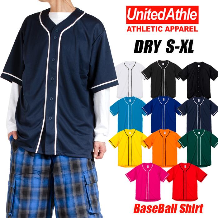 United Athle ユナイテッドアスレ ベースボールシャツ 速乾 レディース メンズ ドライ Uv機能 スポーツ チーム ウエア 白 黒 オレンジ ピンク 水色 赤 青 紺 59 Playerz 通販 Yahoo ショッピング