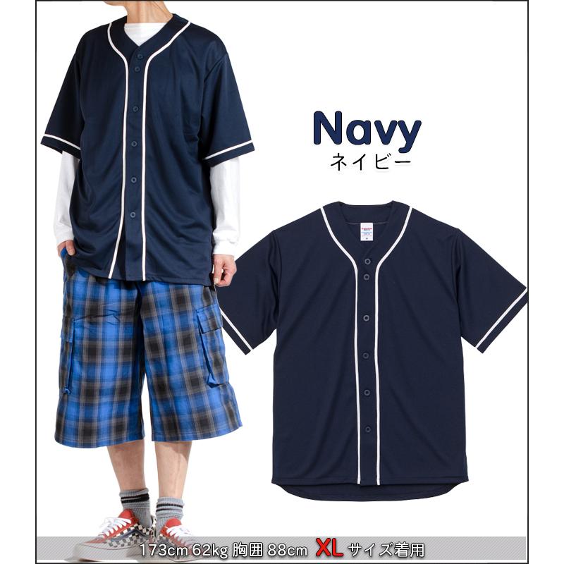 2XL UNITED ATHLE ユナイテッドアスレ ベースボールシャツ 速乾