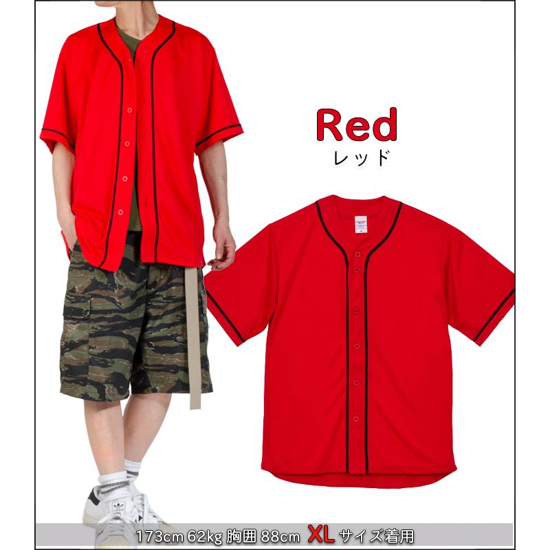 2XL UNITED ATHLE ユナイテッドアスレ ベースボールシャツ 速乾