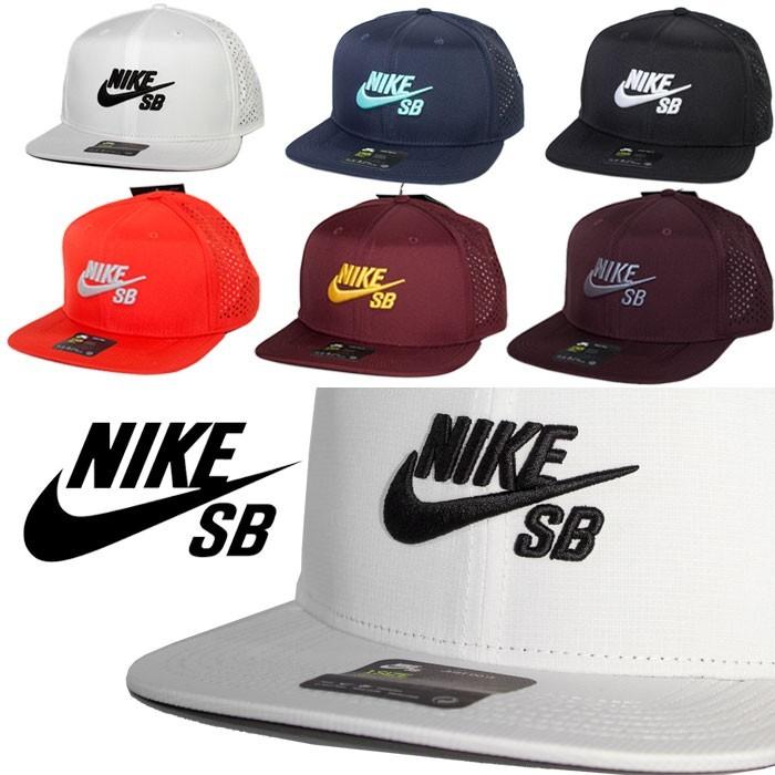 nike sb promo code