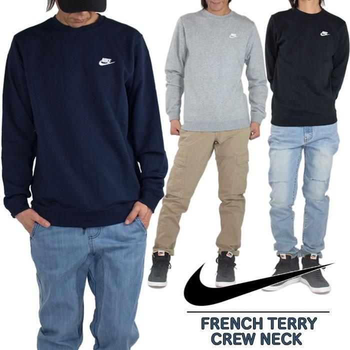 ナイキ Nike スウェット トレーナー メンズ クルーネック スウェット 大きいサイズ メンズ 無地 スウェット メンズ ナイキ ブラック 黒 グレー Playerz 通販 Yahoo ショッピング