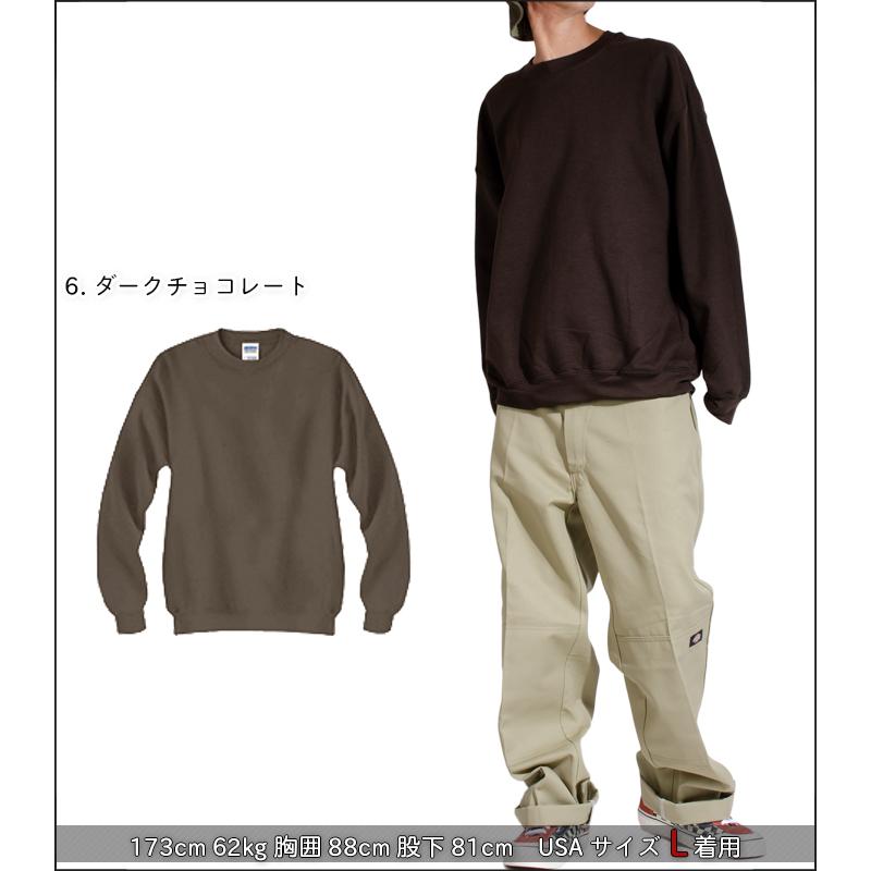 GILDAN トレーナー レディース メンズクルーネック 裏起毛 無地 スウェット 8.0oz USAモデル 大きいサイズ 大きいサイズ 大きめ :88000:PLAYERZ - 通販 - Yahoo!ショッピング GILDAN トレーナー レディース メンズクルーネック 裏起毛 無地 スウェット 8.0oz USAモデル 大きいサイズ 大きいサイズ 大きめ :88000:PLAYERZ - 通販 - Yahoo!ショッピング