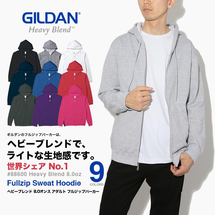 2xl Gildan ギルダン ジップパーカー レディース メンズ 裏起毛 無地 スウェット 大きいサイズ スウェットパーカー オーバーサイズ 大きめ ビッグシルエット 600big Playerz 通販 Yahoo ショッピング