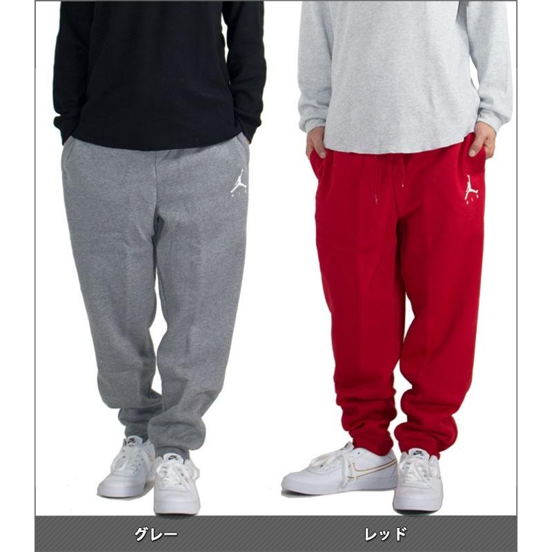 ジョーダン スウェット パンツ Jordan Nike ナイキ パンツ メンズ レディース Playerz 通販 Yahoo ショッピング