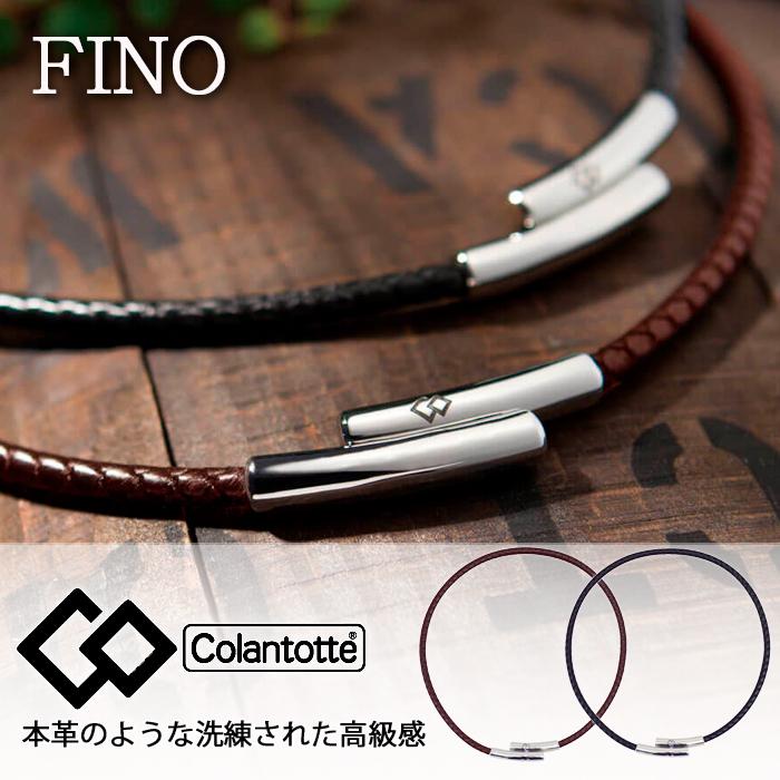 Seal限定商品 コラントッテ ネックレス Tao Fino フィーノ 磁気ネックレス 肩こり おしゃれ メンズ 肩こり解消グッズ 超目玉 Hokkaidoizakaya Id