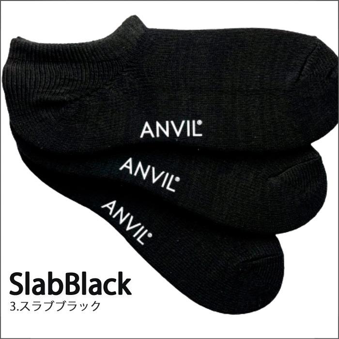 アンビル Anvil 靴下 3足組 アンビル ソックス メンズ おしゃれ メンズ スニーカーソックス くるぶし ミドルフットカバー 無地 Ans0 Mesh Playerz 通販 Yahoo ショッピング