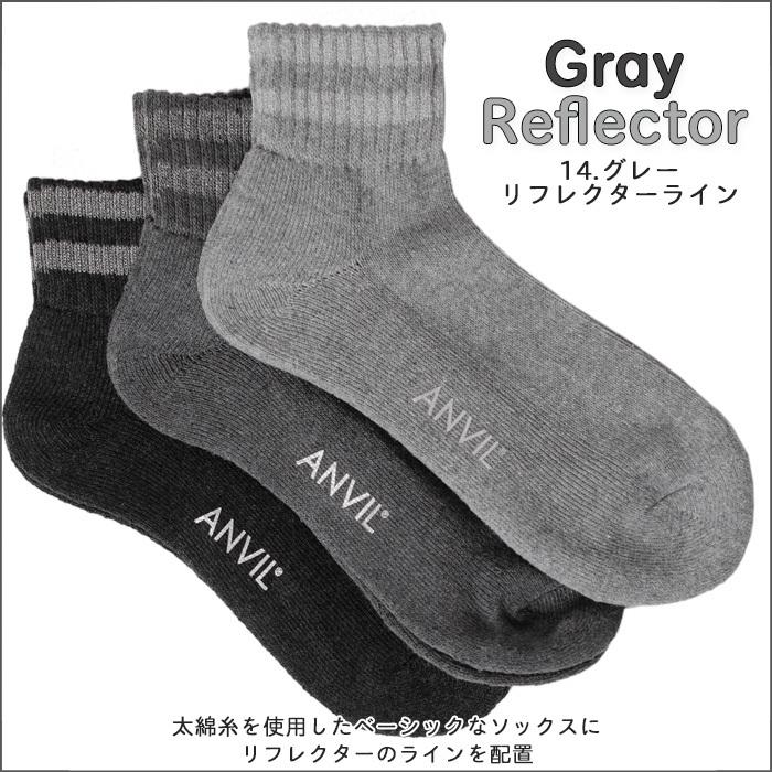 アンビル ソックス Anvil メンズ 3p 男性 おしゃれ メンズ クォーターソックス くるぶし 正規 Usa ブランド ファッション無地 3足組 ホワイト 白 ブラック 黒 Ans040 Playerz 通販 Yahoo ショッピング