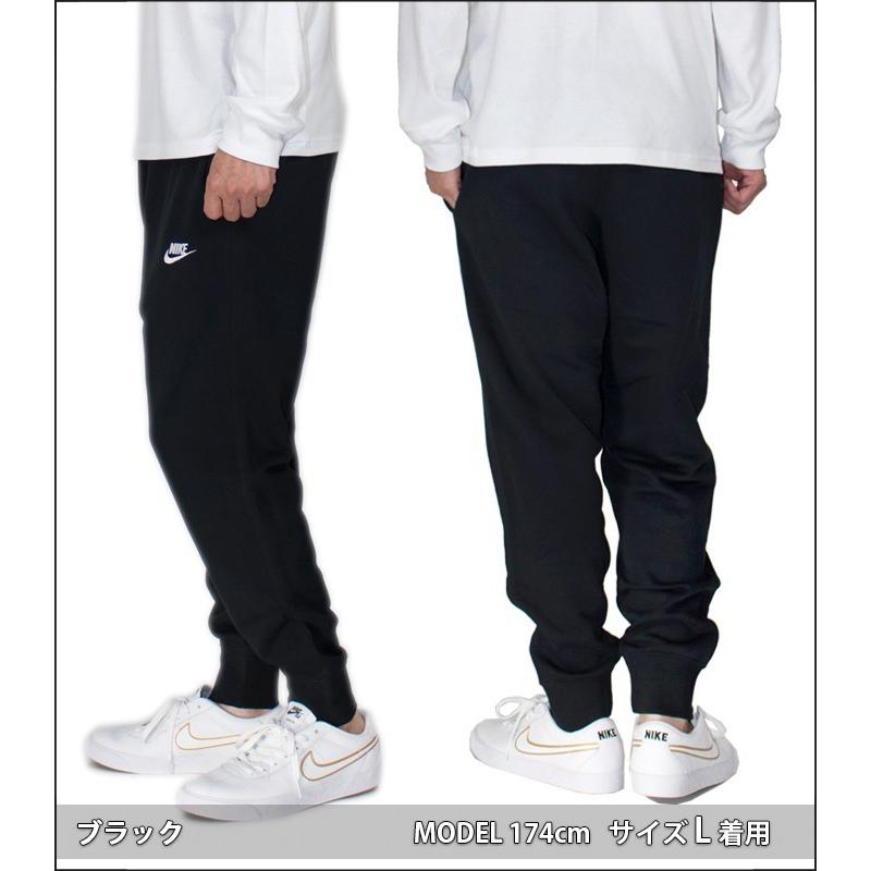 ナイキ スウェットパンツ メンズ NIKE パンツ 大きいサイズ ナイキ ...