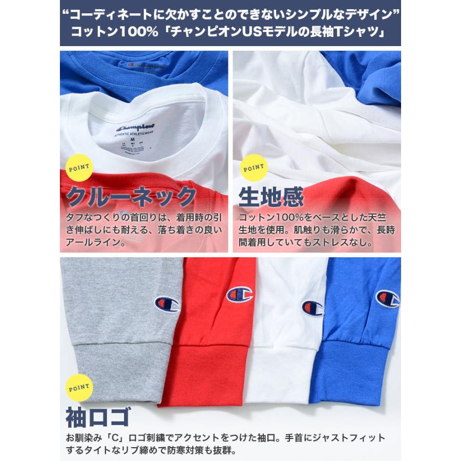チャンピオン ロンT メンズ 長袖 Tシャツ CHAMPION 大きいサイズ USモデル 無地 長袖Tシャツ レディース 大きいサイズ|playerz|03