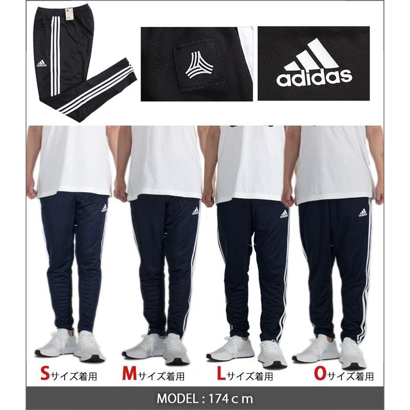 Adidas スキニー ジャージ パンツ メンズ レディース アディダス 大きいサイズ ジョガーパンツ Tango スリム 細身 ブラック 黒 Eax45 Playerz 通販 Yahoo ショッピング