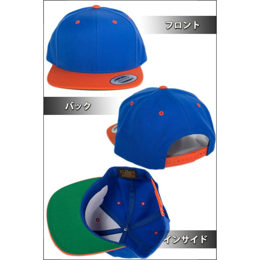 フレックスフィット キャップ Flexfit スナップバックキャップ 無地 ツートン ネオンカラー 無地 メンズ レディース スケボー 人気 Fl60mt Playerz 通販 Yahoo ショッピング
