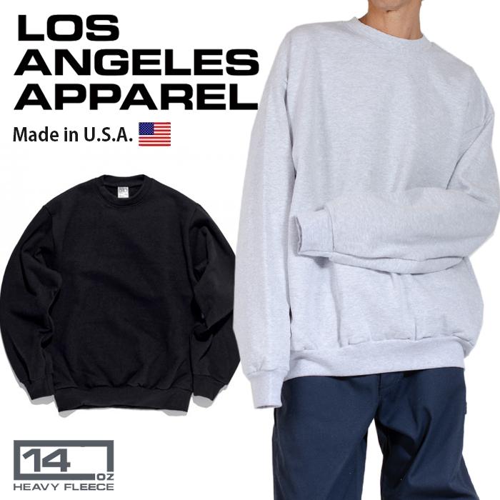 LOS ANGELES APPAREL ロサンゼルスアパレル  トレーナー メンズ USAモデル 無地 スウェット かぶり プルオーバートレーナー 大きいサイズ  グレー 黒 ブラック