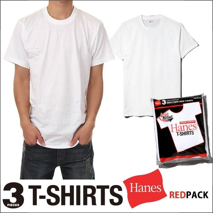 ヘインズ Tシャツ Hanes 半袖 Tシャツ メンズ レディース クルーネック 丸首 無地 大きいサイズ 赤パック 3p Red Pack 3枚セット ホワイト 白 日本企画 Hm2135g Playerz 通販 Yahoo ショッピング