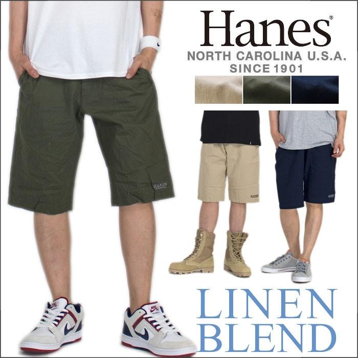 ヘインズ ハーフパンツ Hanes イージーパンツ 綿麻 メンズ リネン コットン メンズ 麻混 総ゴム ヒザ丈 吸汗速乾 通気性 吸水性 Hns 6502 Playerz 通販 Yahoo ショッピング