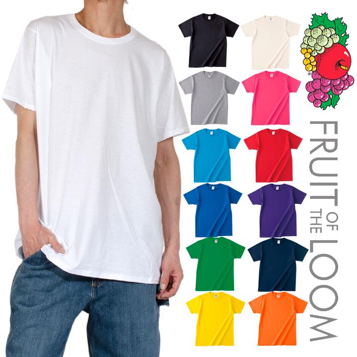 FRUIT OF THE LOOM Tシャツ フルーツオブザルーム メンズ レディース アメカジ 4.8オンス 半袖Ｔシャツ 無地 大きいサイズ  :j3930hd:PLAYERZ - 通販 - Yahoo!ショッピング