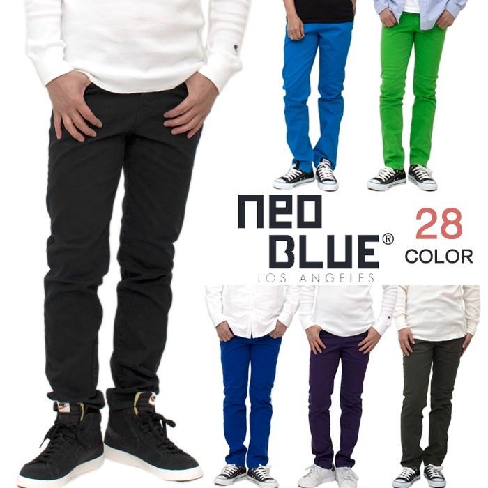 ネオブルージーンズ カラースキニーパンツ Neo Blue Jeansストレッチ入 メンズ アメカジusa製 スキニー 無地 細身 タイト 大きいサイズ パンツ ボトムス Neo Skn 2 Playerz 通販 Yahoo ショッピング